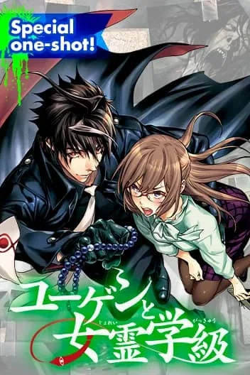 Sampul Yugen’s All-Ghouls Homeroom