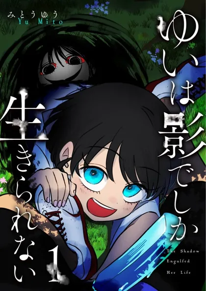 Sampul Yui Can Only Live In the Shadows