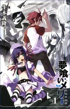 Sampul Yumekui Merry