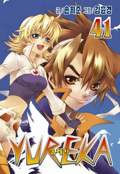 Sampul Yureka