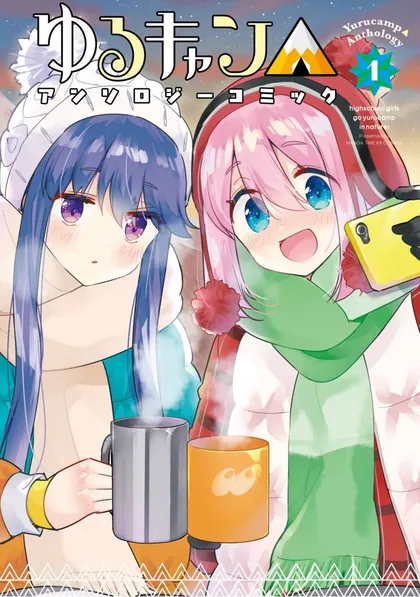Sampul Yuru Camp Anthology Comic