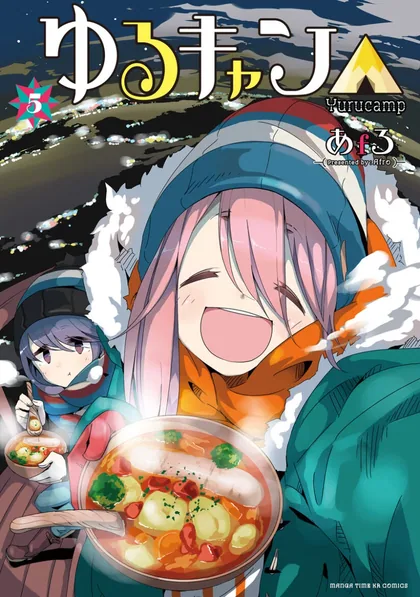 Sampul Yuru-Camp