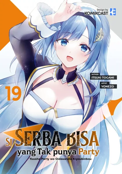 Sampul Yuusha Party wo Oida Sareta Kiyou Binbou
