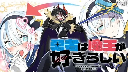 Sampul Yuusha wa Maou ga Sukirashii