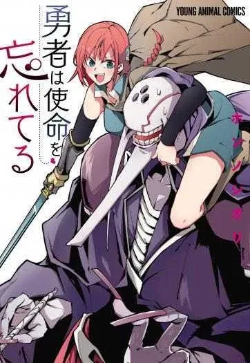 Sampul Yuusha wa Shimei wo Wasureteru