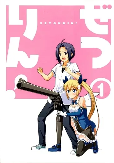 Sampul Zetsurin!