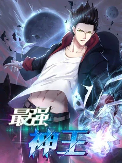 Sampul Zui Qiang Shen (The Strongest God King)