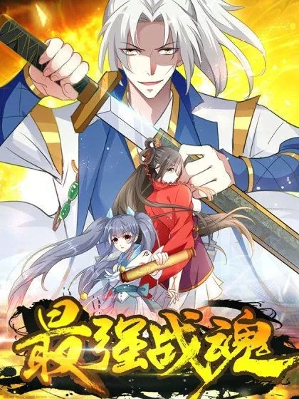 Sampul Zui Qiang Zhan Hun